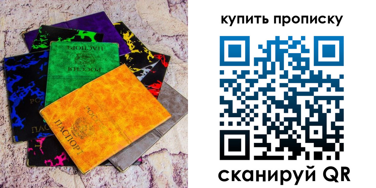 где прописаться в Венёве