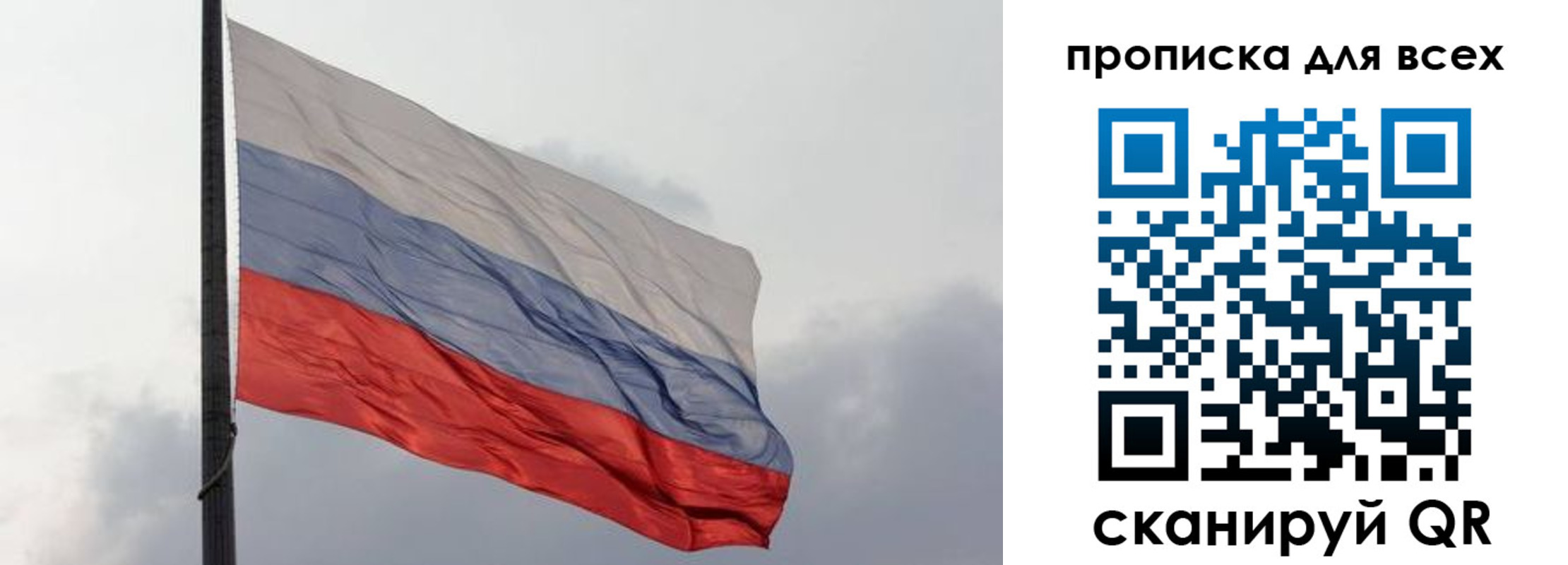 прописка в Венёве
