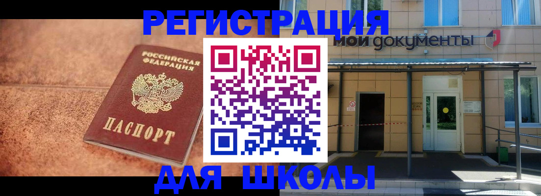 прописка от собственника в Венёве