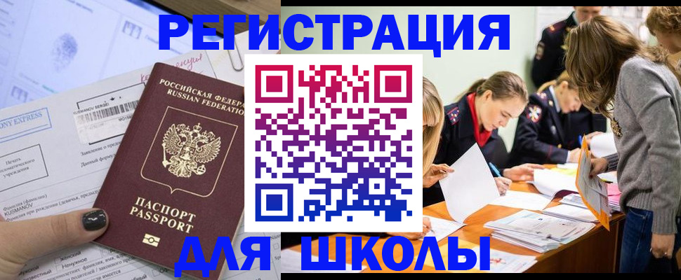 временная регистрация госуслуги в Венёве