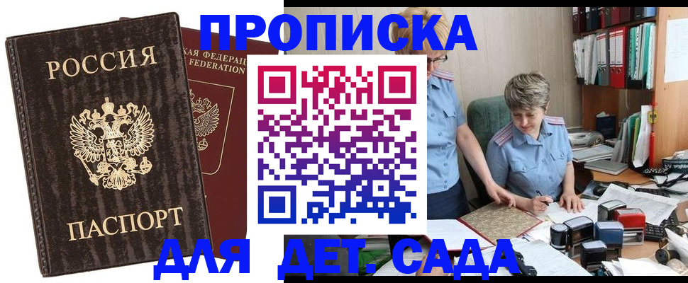 временная регистрация надежно в Венёве